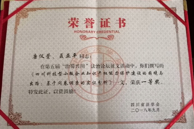TIM图片20180919160019.jpg